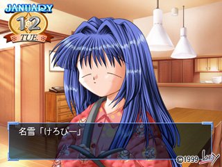 kanon03.jpg (59085 バイト)